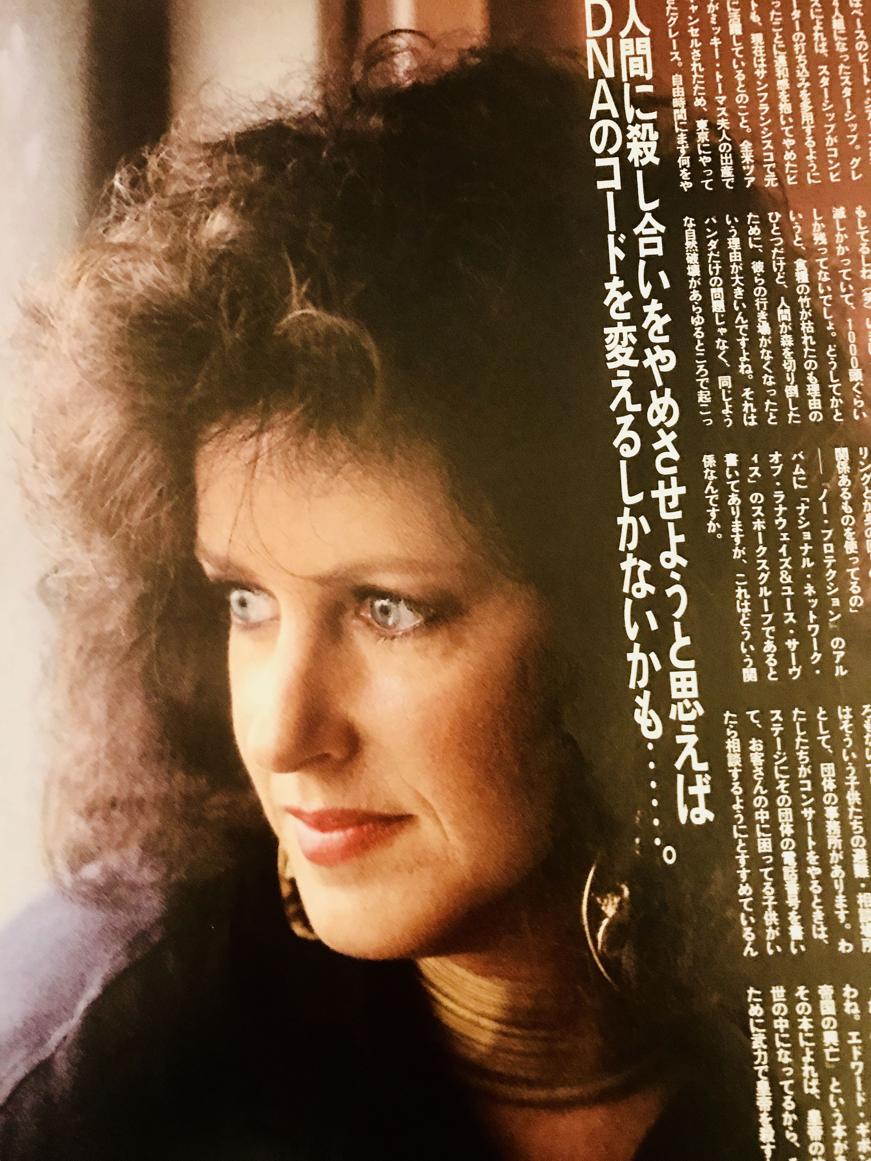 Grace Slick Net Worth: A Look Into The Wealth Of A Rock Legend